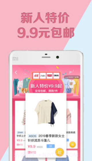 KoGi可及(kogi可及平台)V1.0.7 安卓正式版截图1