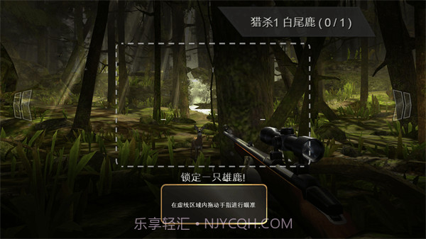 猎鹿人2023截图2 猎鹿人2023截图2