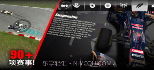 F1挑战赛截图2 F1挑战赛截图2