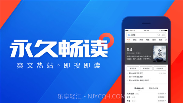 书阅小说截图3
