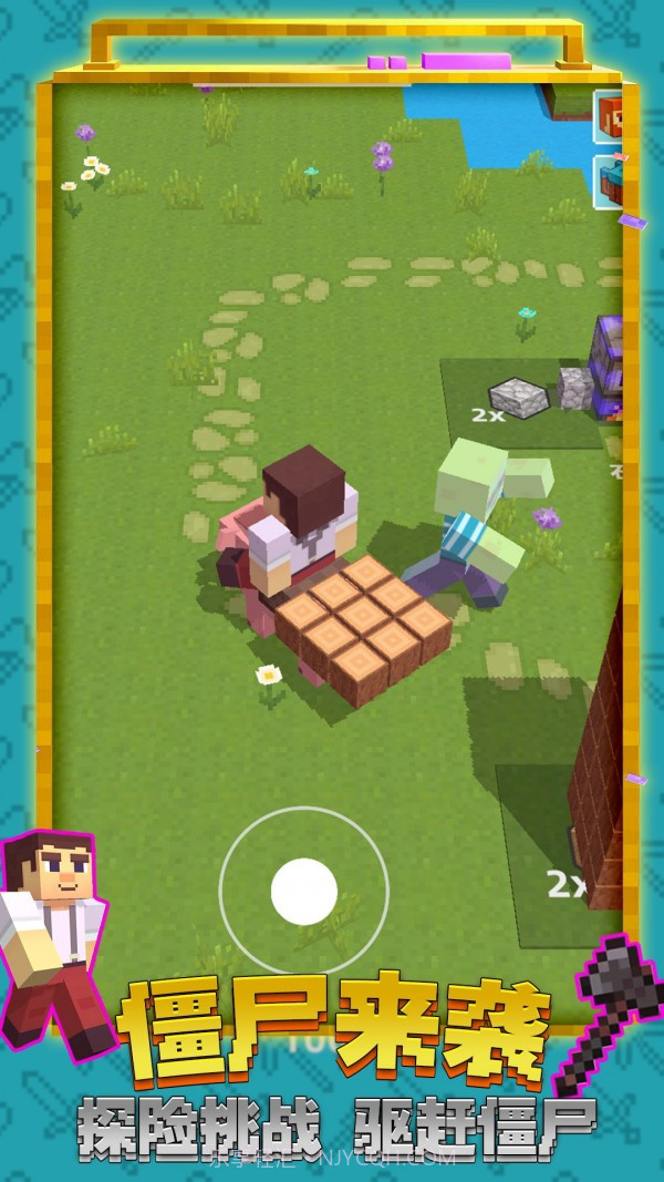 艺术建造迷你世界截图4 艺术建造迷你世界截图4