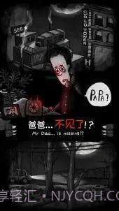 怪物之家B服截图2