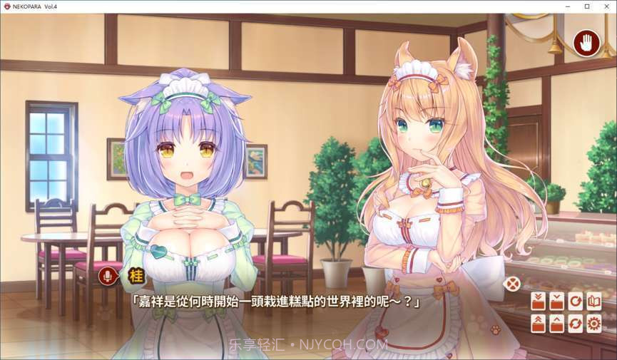 巧克力和香子兰APP截图3 巧克力和香子兰APP截图3