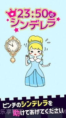 灰姑娘的逃脱截图4 灰姑娘的逃脱截图4