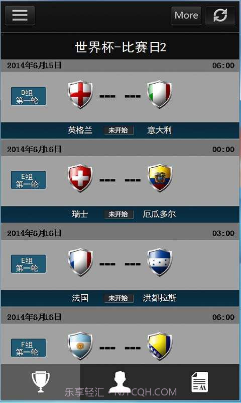 世界杯竞猜截图1