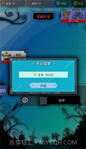 战牧法截图3 战牧法截图3