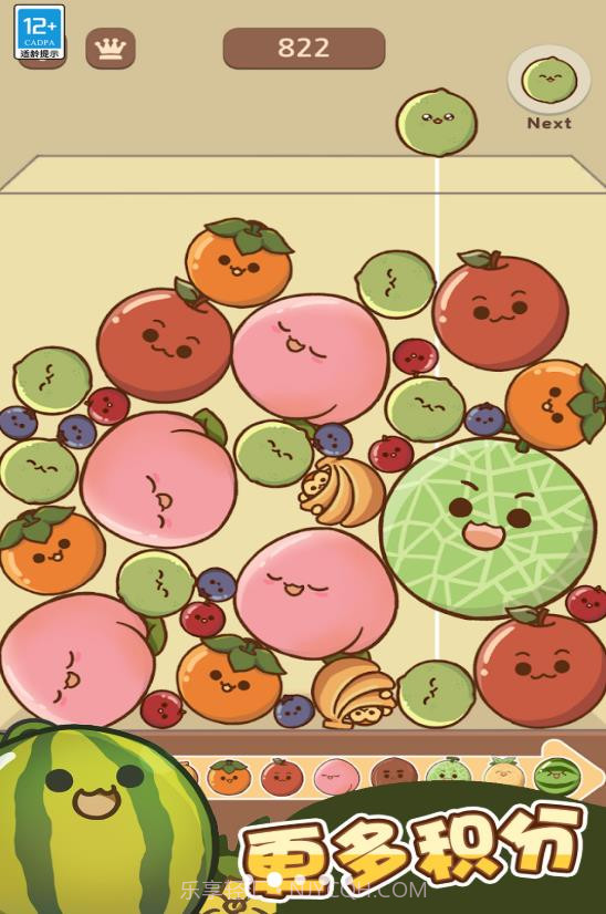 水果大合成截图4