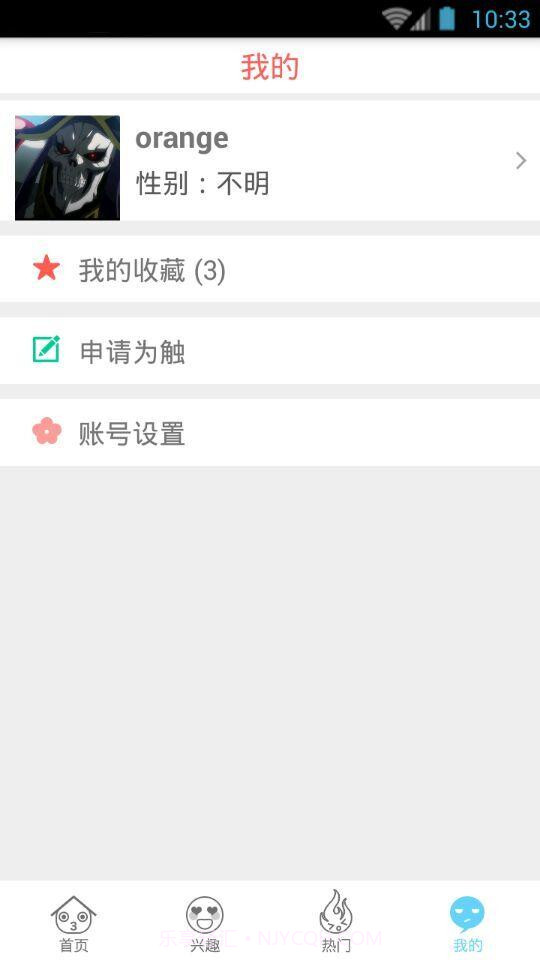 萌知截图4 萌知截图4