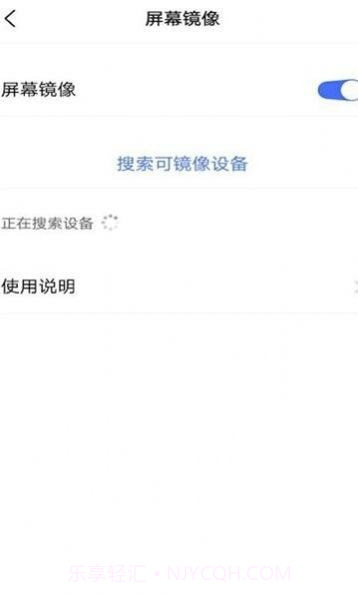 AG一键投屏截图3 AG一键投屏截图3