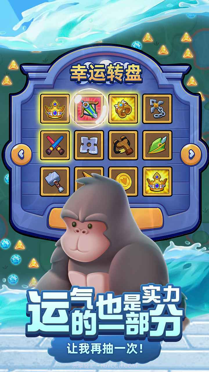 66小鸭鸭截图4 66小鸭鸭截图4