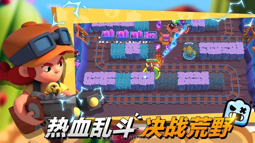 Brawl Stars国际服截图2