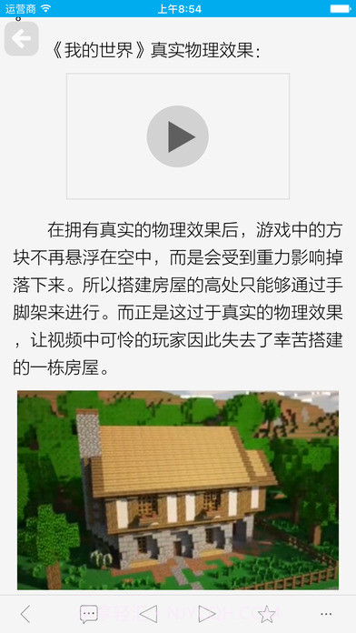 程序员读截图3