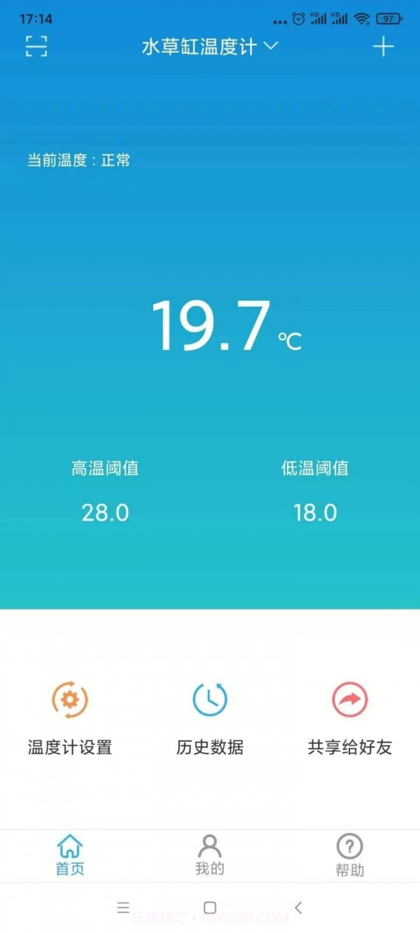 小鱼过年截图1 小鱼过年截图1