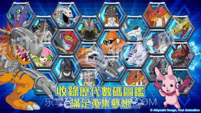 数码宝贝灵魂猎手Season 2截图2
