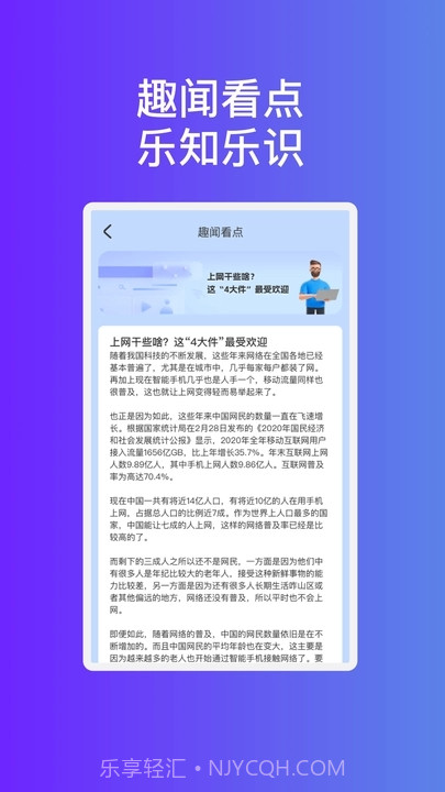蓝翼精灵WiFi截图3
