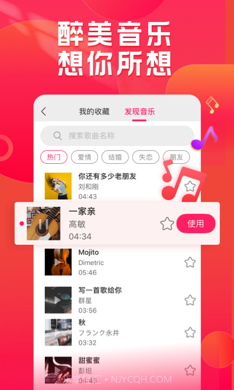 小年糕截图3