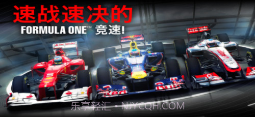 F1挑战赛截图1 F1挑战赛截图1