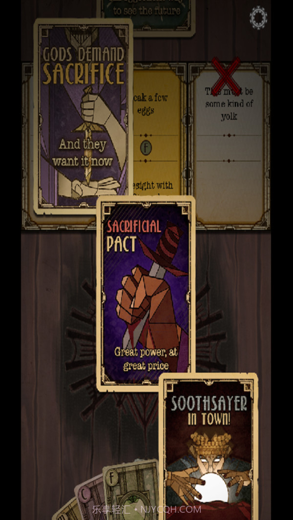 密教模拟器2截图4