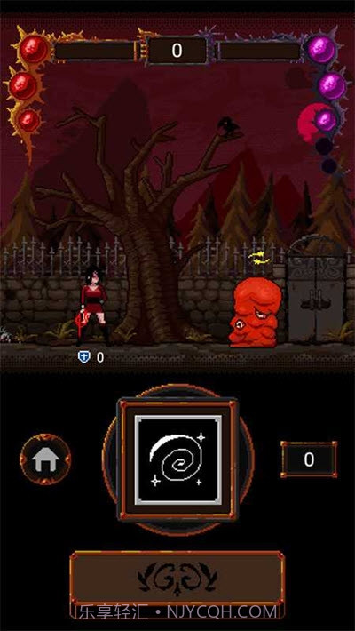 诡异的恶魔城截图1