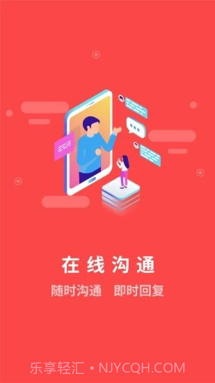 安考消防截图3 安考消防截图3