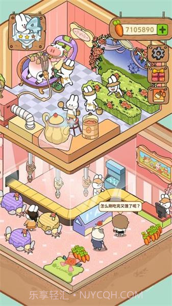 动物夜市折相思截图2 动物夜市折相思截图2