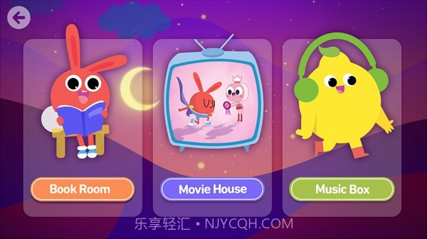 摩励云学习截图4