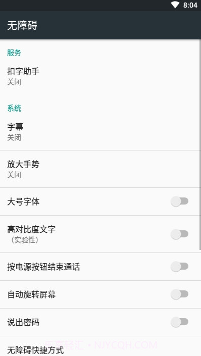 微信QQ扣字助手截图1 微信QQ扣字助手截图1