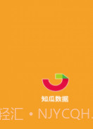知瓜数据截图1 知瓜数据截图1