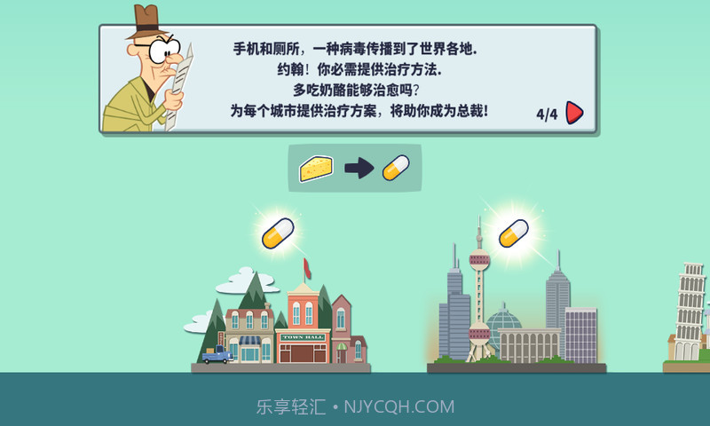我要厕所截图1 我要厕所截图1