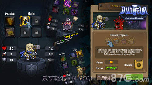 地牢爬行3截图3