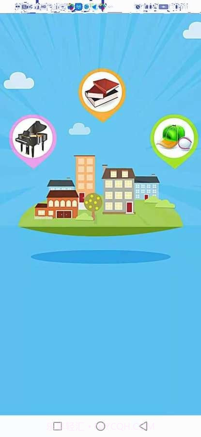 熊猫剪辑截图3 熊猫剪辑截图3