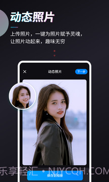 Styler图片编辑截图1 Styler图片编辑截图1