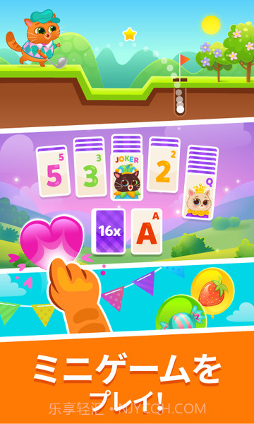 Bubbu我的虚拟宠物截图2 Bubbu我的虚拟宠物截图2