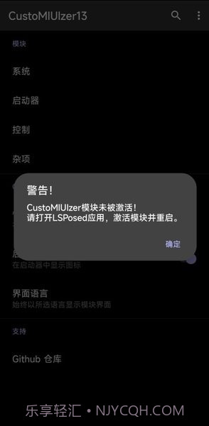 咪客截图3 咪客截图3