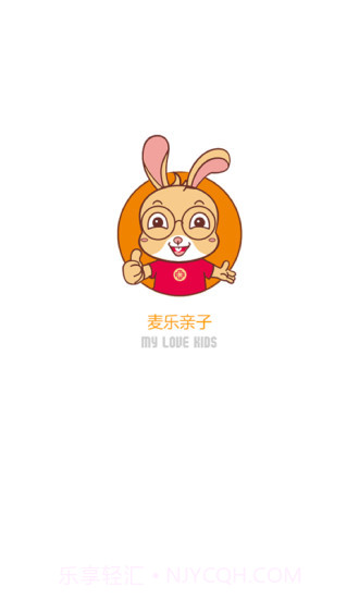 麦乐亲子截图1