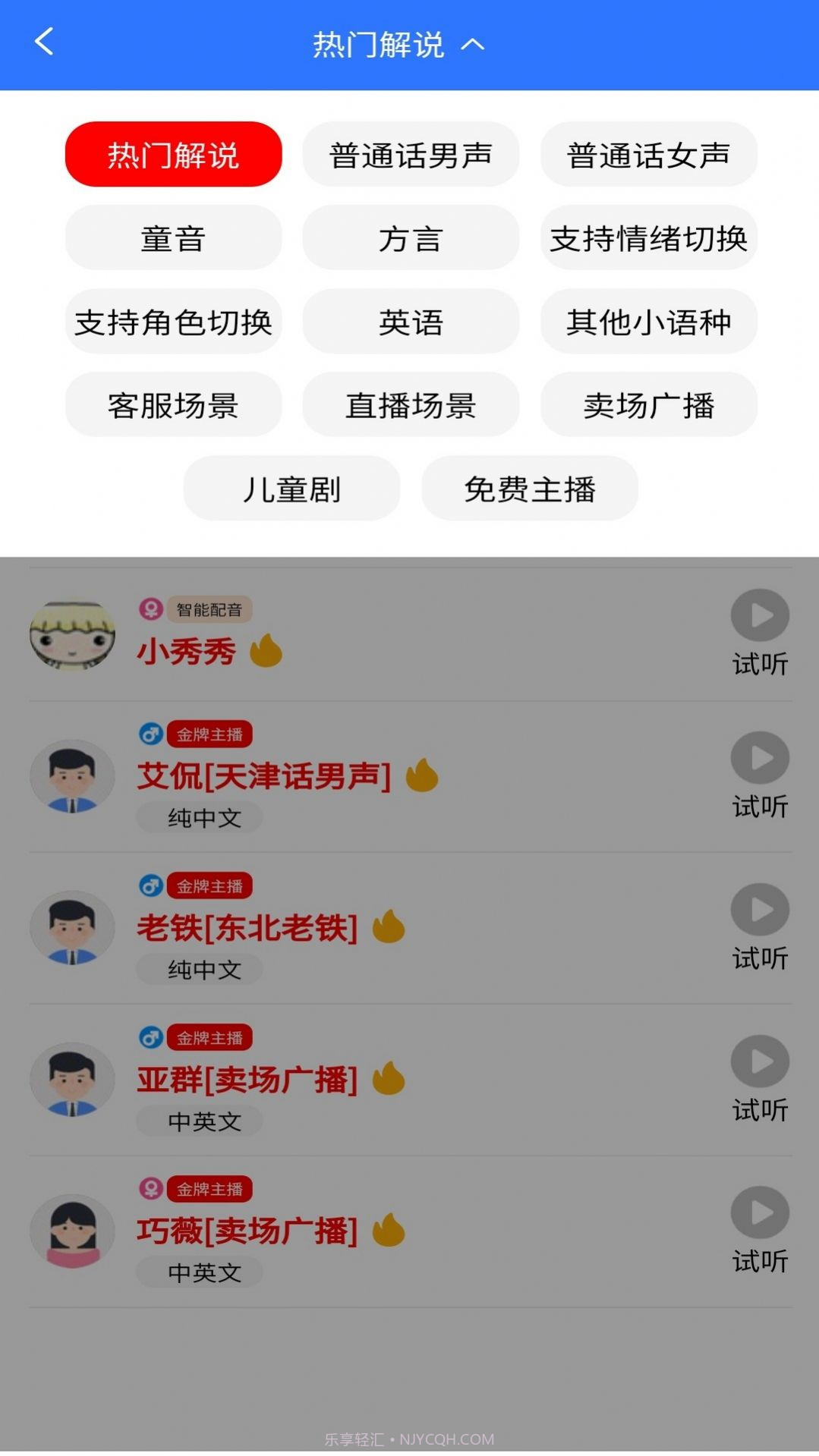 照片转换大师截图1 照片转换大师截图1