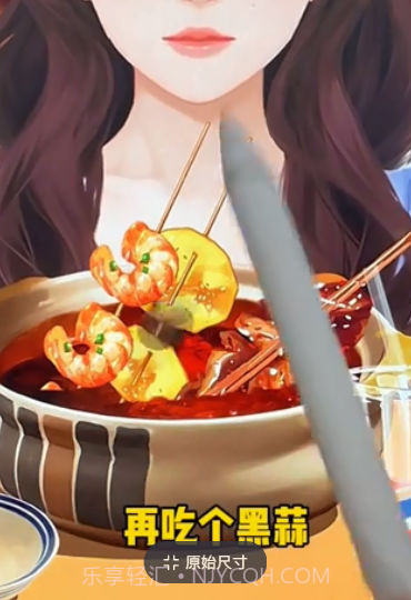 投喂食物截图3 投喂食物截图3