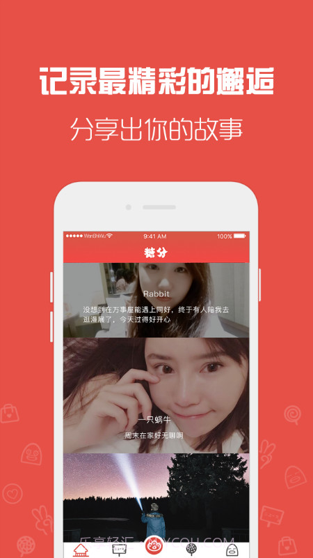 万事屋截图3 万事屋截图3