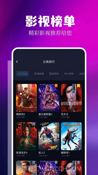 LIBVIO追剧截图3