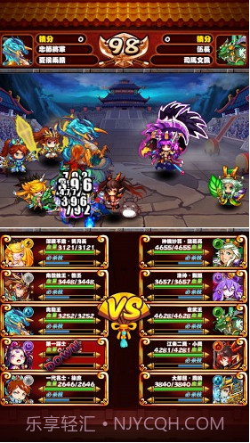 Q版三国志手游截图3