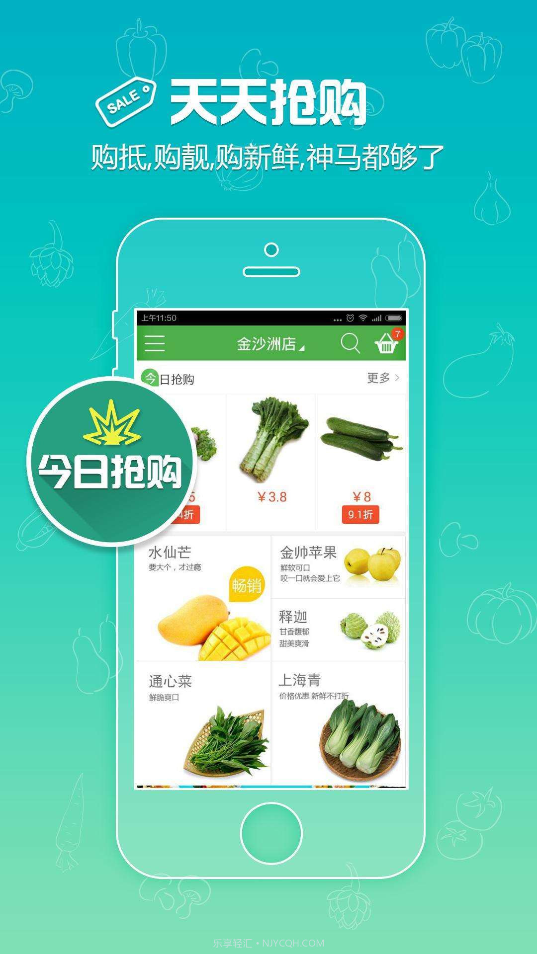 俏马儿商城截图4 俏马儿商城截图4
