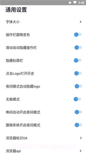 灯塔浏览器截图3 灯塔浏览器截图3