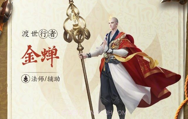 王者荣耀体验服2.71.26.1截图2 王者荣耀体验服2.71.26.1截图2