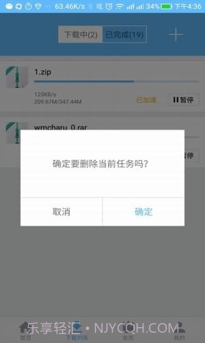 YunDown截图1 YunDown截图1