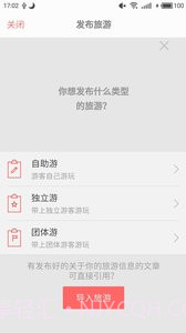 闲情手机版截图1