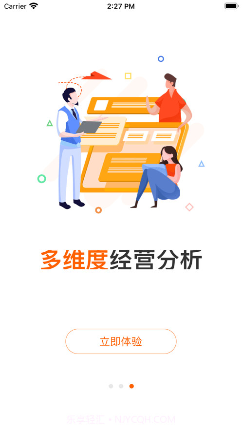 小利掌柜截图2 小利掌柜截图2