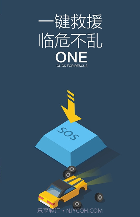 百度 CarLife截图3 百度 CarLife截图3