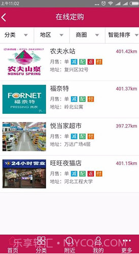 邯郸高教区公交枢纽站V1.8.6 安卓中文版截图3 邯郸高教区公交枢纽站V1.8.6 安卓中文版截图3