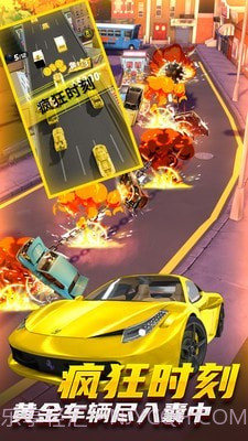 城市破坏大作战截图4 城市破坏大作战截图4