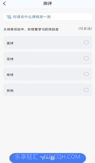 学友小明截图3 学友小明截图3